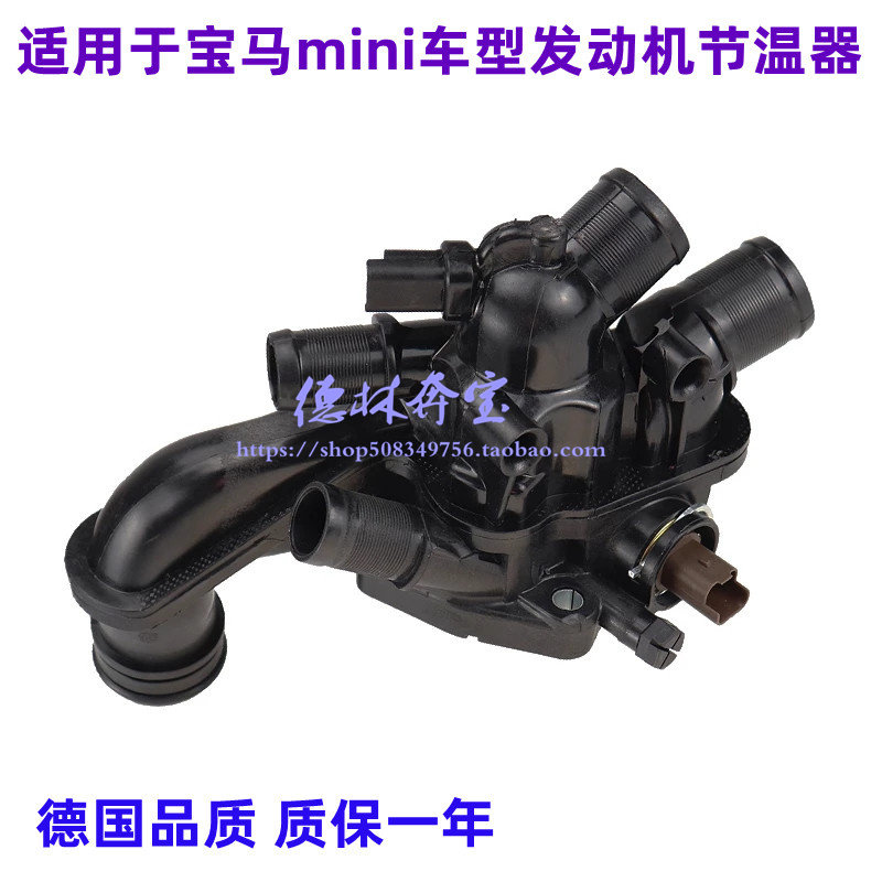 R55R56电子节温器恒温器