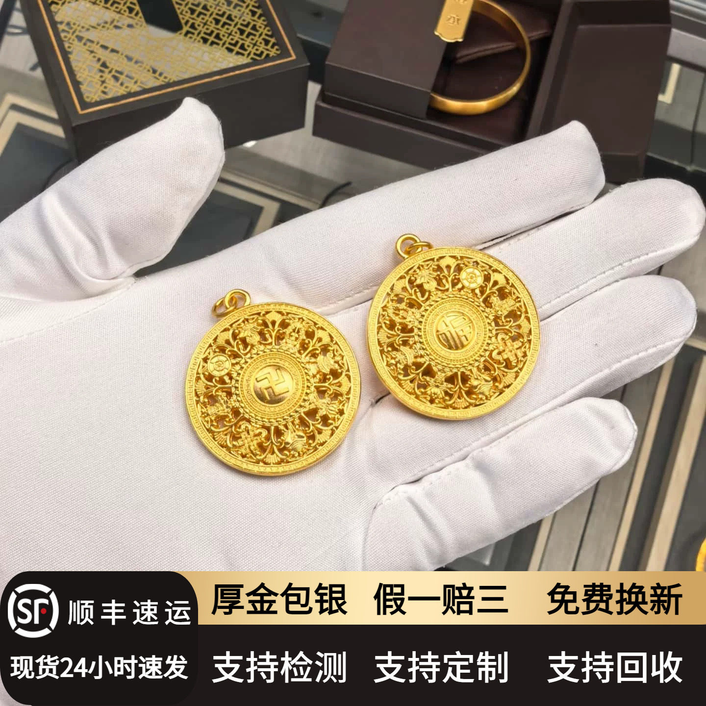 金加银古法镂空福字八宝罗盘吊坠