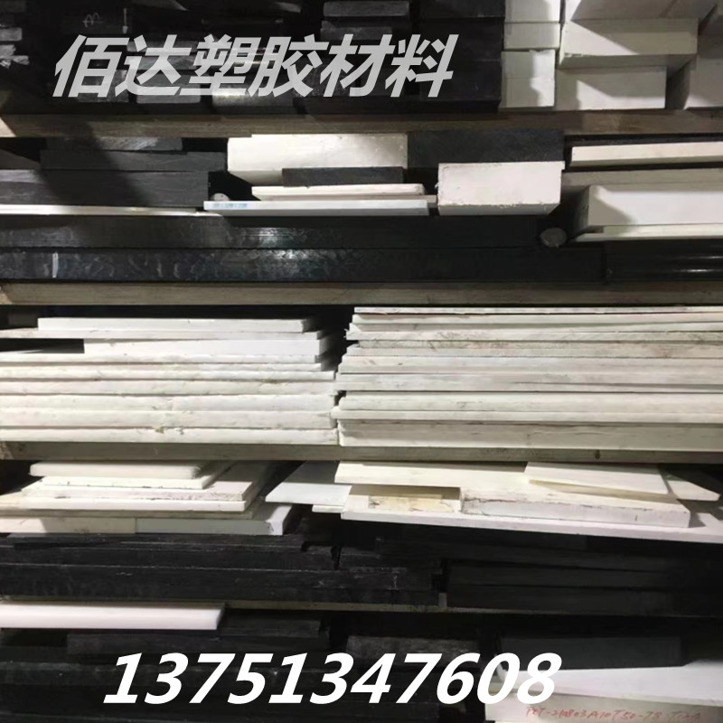 PLA PPC ASA PPO PPE PPA PETP PBT LCP ABS+PC PA66零切-封面