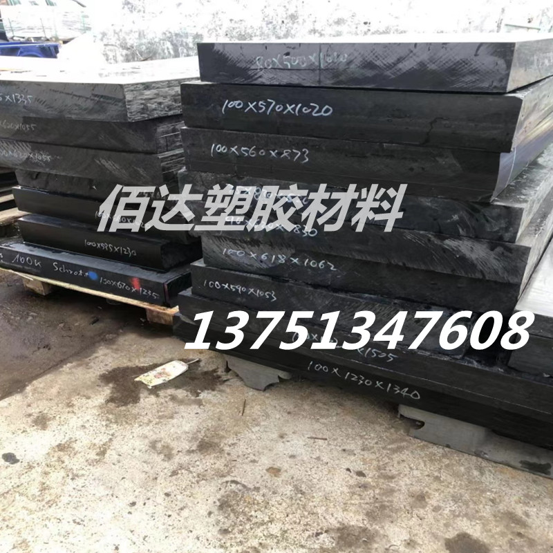黑色PP+GF30加玻纤GF40%PP板材料 加纤GF20PP板材耐酸碱耐腐蚀棒