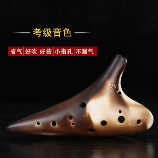 陶笛12孔初学者入门中音C调十二孔AC专业陶埙树脂小学生儿童6乐器
