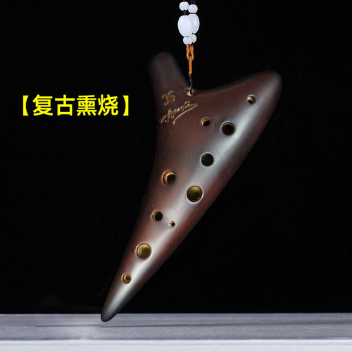 【松音】正品12孔陶笛SC复古熏烧