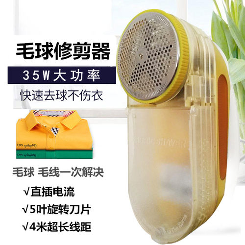 干洗店插电式吸尘两用衣服起球
