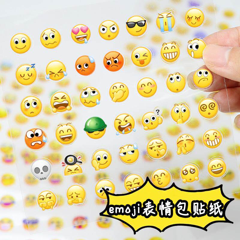 qq表情贴纸emoji贴纸表情包包邮贴图贴画手帐创意大小日记贴新版