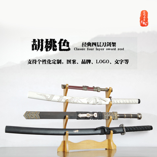实木鸡翅木刀剑展示架剑托剑架笛箫架多层收纳架武士刀架戒尺架
