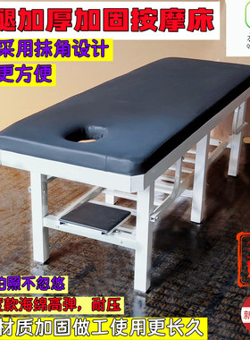 新款中医按摩床正骨针灸复位诊疗床推拿床理疗床治疗床盲人按摩床