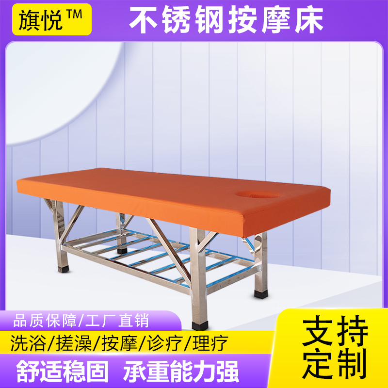 全不锈钢按摩理疗床中医推拿床搓澡床洗浴洗澡床美容门诊床针灸