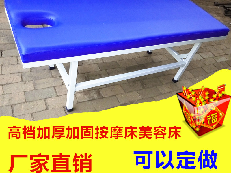 整骨床 加固原始点正骨按摩床美容床中医理疗推拿床spa按摩踩背床在类目 个人护理/保健/按摩器材, 按摩器材, 按摩床中 - 来自Buy2taobao.com提供专业的淘宝代购服务