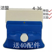 洁盟4 36mm可调节磁力单层双层双面玻璃清洁器器高层擦窗玻璃神器