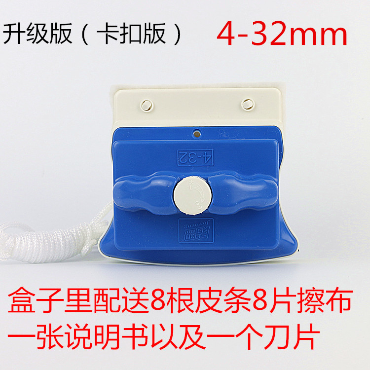 洁盟玻璃擦双面玻璃清洁器 可调磁力 加厚家用双层中空玻璃擦神器