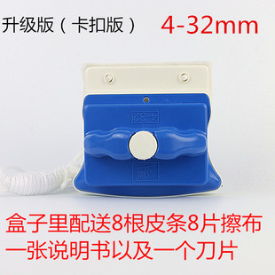 洁盟双面玻璃清洁器家用高楼双层中空擦玻璃神器保洁专用玻璃擦刮