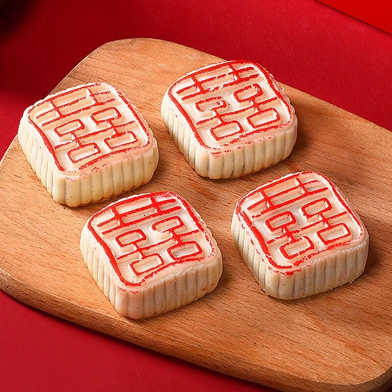 喜字饼订婚结婚喜饼宝宝诞生新中式糕点婚礼囍饼摆盘点心伴手礼盒