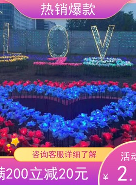 led新款灯仿真发光黄色玫瑰花灯户外防水公园庭院造景人花海装饰