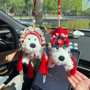 【七夕礼物】手工DIY情侣新婚礼物凤冠状元帽狗狗摆件车挂