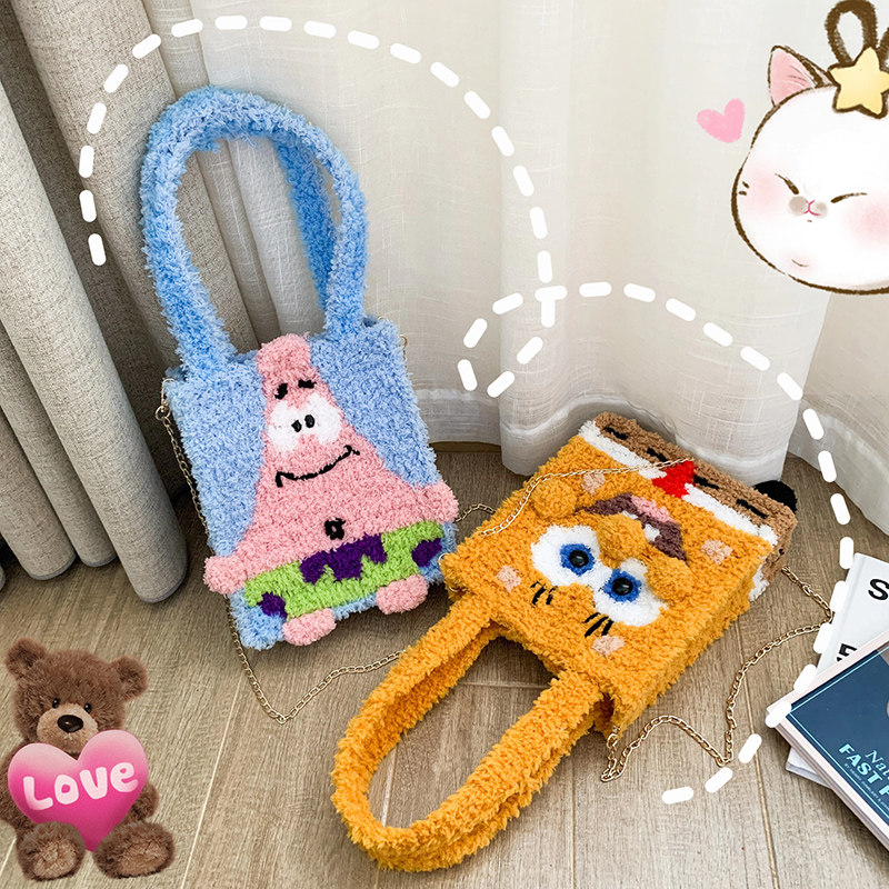 海绵宝宝包包手工编织包包diy材料包自制作毛线网格手工包派大星