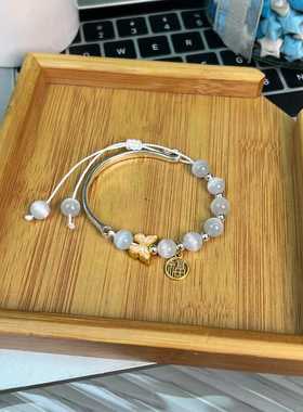 diy创意礼物自制蝴蝶半镯手链