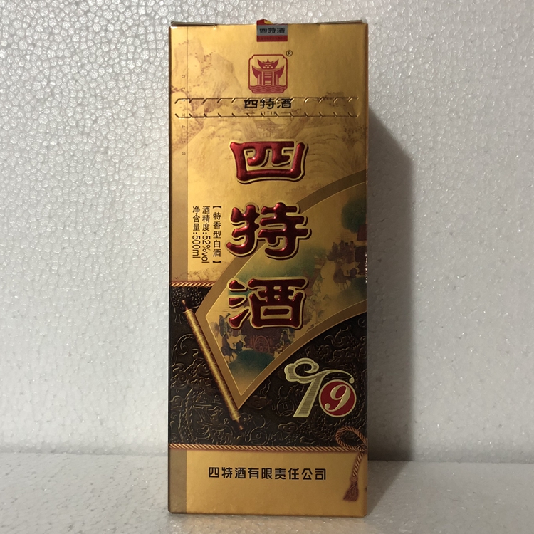 四特酒 四特酒九年52度酒550ml*1/2瓶四特酒9年陈酿白酒包邮