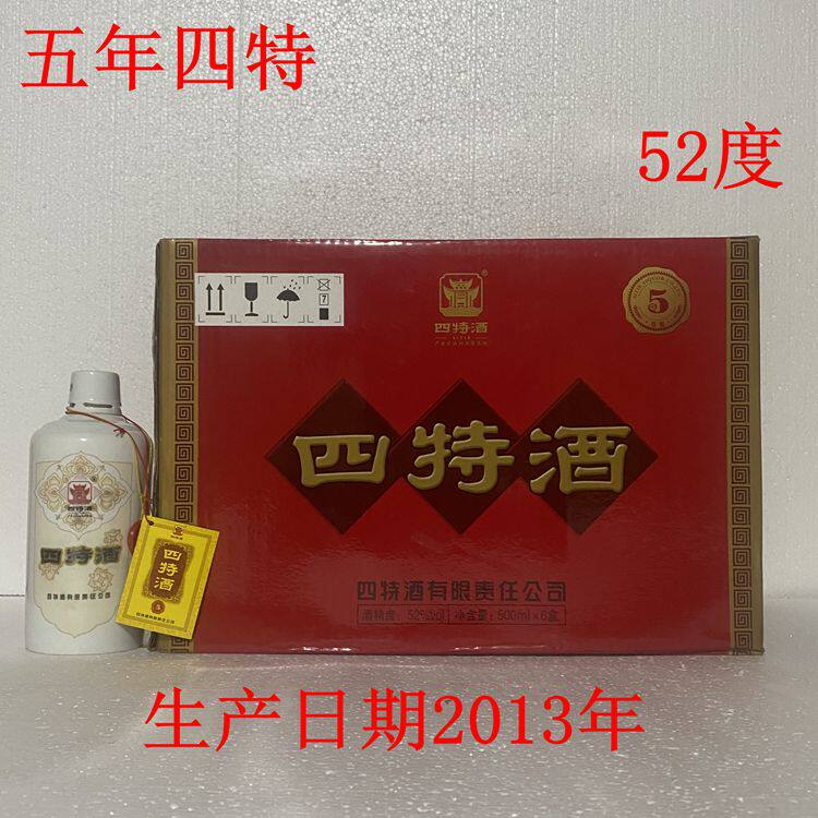 【四特酒】2013年四特酒五年52度特香型500mL*6/2瓶五年四特老酒
