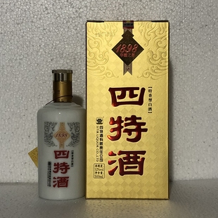 2019年四特酒白酒酒1898中国之星500mL*2/6特香整箱白酒包邮