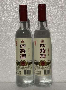 精酿光瓶/*2瓶香型包邮白酒