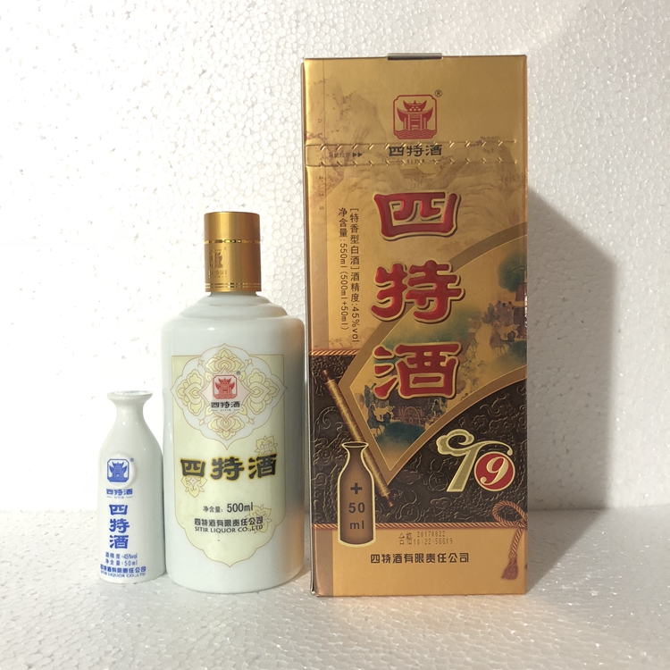 【四特酒】45度九年四特 四特酒九年550ml*1瓶特香型白酒特价包邮