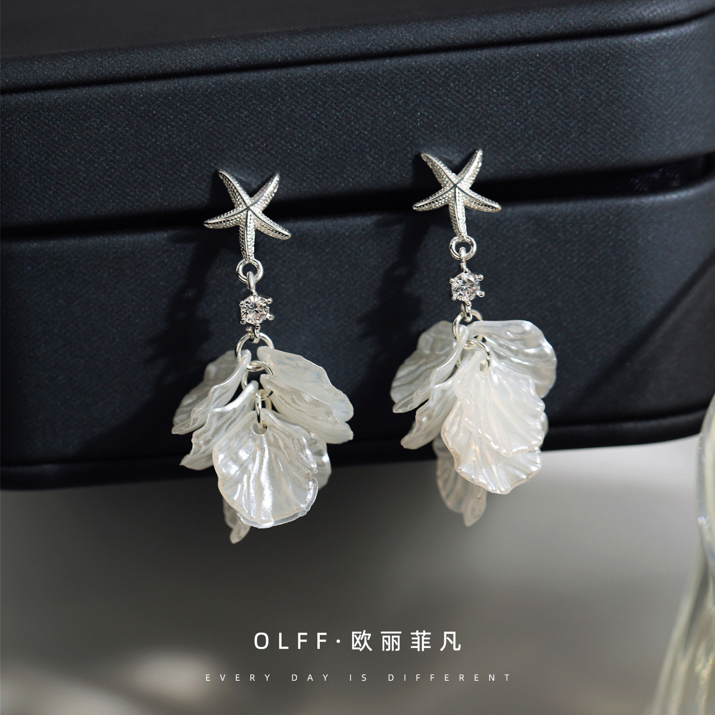 无痛蚊香盘耳夹气质海星贝壳