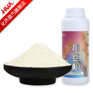 化氏野钓鱼饵拉大球拉丝粉瓶装 鲫鱼鲤鱼粘粉鱼饵料 冬季