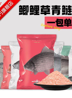 化氏一味鲫鱼饵四季饵料野钓专用鲤鲢鳙饵全能腥香官方旗舰店尝鲜