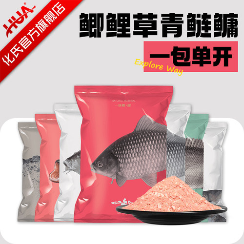 化氏一味野战钓鱼饵料全能水库