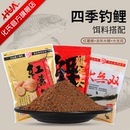 化氏经典钓鲤鱼饵料红薯鲤老红薯搭配钓鱼饵套餐野钓官方正品