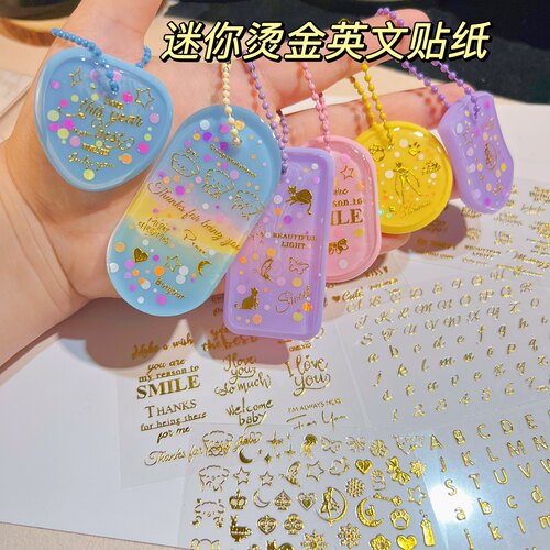 丸子手作diy 新款滴胶烫金迷你英文祝福短语字母pet防水贴纸