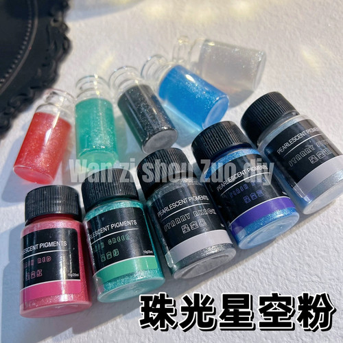 丸子手作diy 流麻 滴胶 捏捏乐 珠光星空粉 不沉底细闪粉 美甲