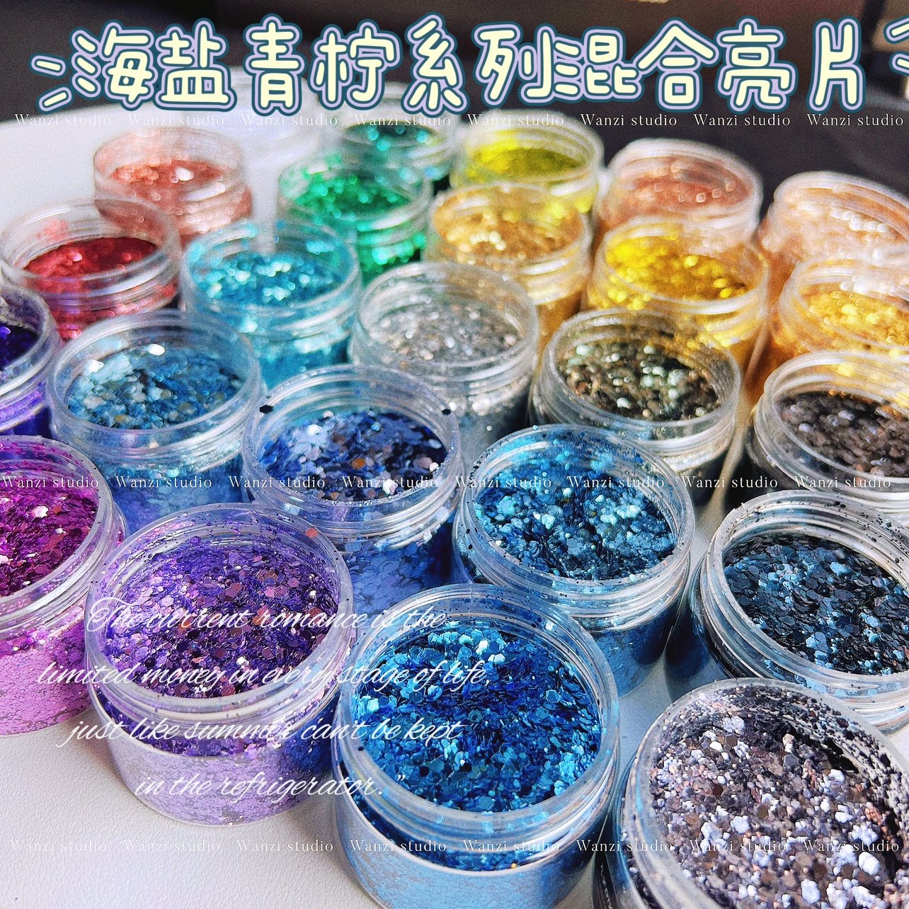 丸子手作diy爆闪流麻滴胶混合亮片流沙填充混合闪粉海盐葡萄青柠