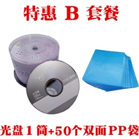 Банановый DVD-RW 1 Баррель 50 листов+50 двухсторонних мешков