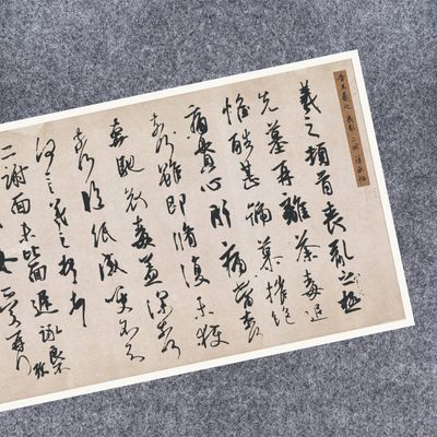 王羲之丧乱三帖二谢帖得示帖手札行书法定制名家字画心非手写新品