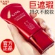 韩束红bb霜女美白遮瑕保湿 久晒不脱妆隔离粉底液提亮肤色官方正品