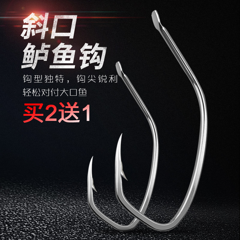 鲈鱼钩有倒刺海鲈钩专用斜口活虾钩大号长柄路亚翘嘴钩海洋海钓钩,户外/登山/野营/旅行用品,鱼钩,淘宝优惠券,粉丝福利购,淘宝优惠卷