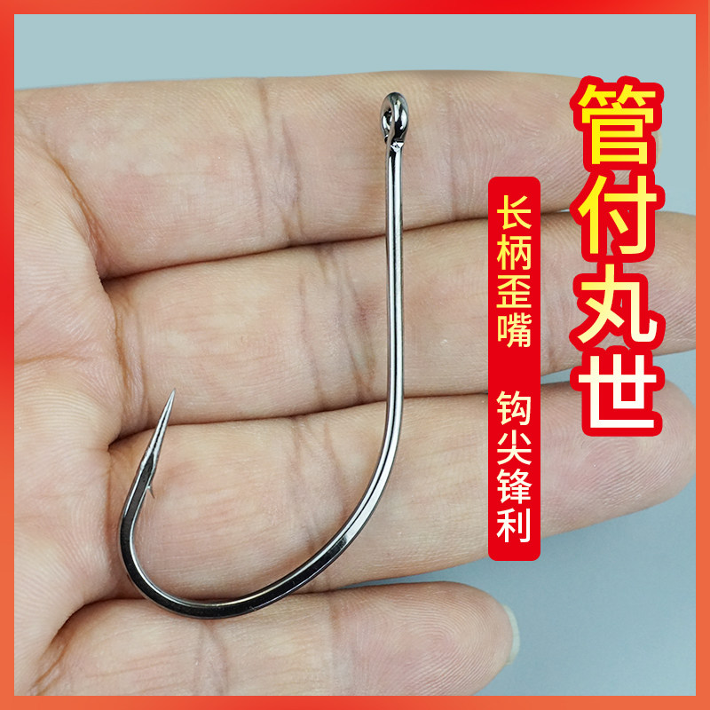 细条丸世钓鱼钩歪嘴钩有倒刺散装长柄鱼钓鲫鱼海钓渔沟串钩配钩