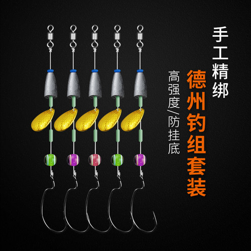 加强曲柄钩9003钩绑好德州钓组