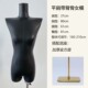 模特 女装 厂家直销服装 店大平肩模特道具女半身橱窗黑色皮宽肩韩版