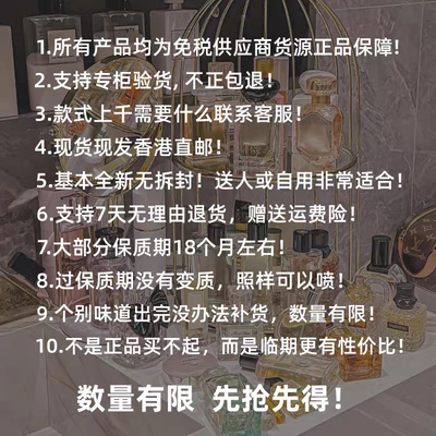 【宝藏库开仓】上千款备注下单 | 数量有限 | 速来捡漏 | 手慢无