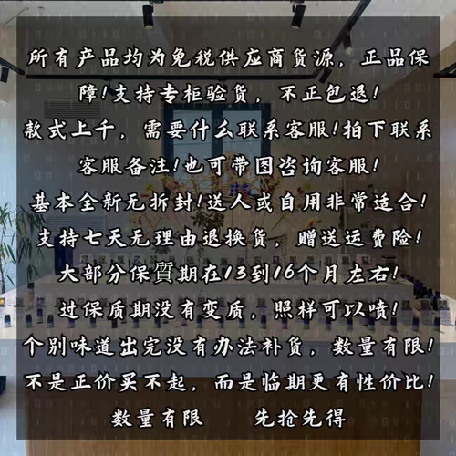 【宝藏库开仓】上千款备注下单 /数量有限 /超低价格捡漏 /手慢无