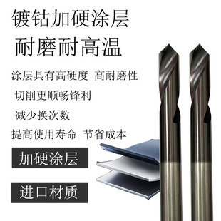 日本进口含钴材质90°定位钻打点钻不锈钢模具钢专用加硬涂层