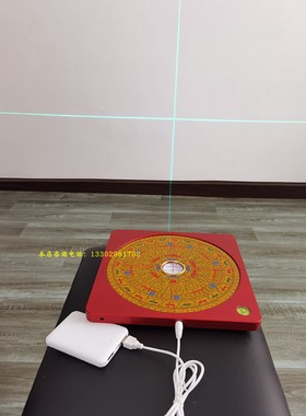 集福堂合金十字激光定位针身罗盘