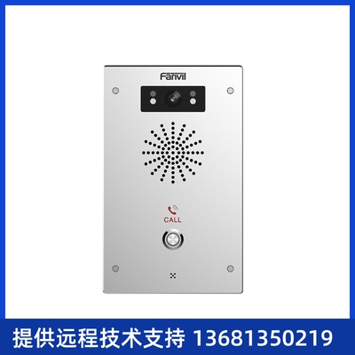 Fanvil方位 I16SV视频语音对讲SIP可视楼宇对讲 IP广播电话对讲机