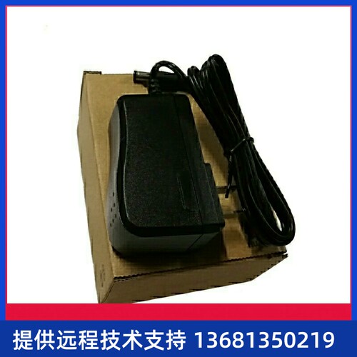 Huawei7910彩屏IP电话机 支持poe供电 原装电