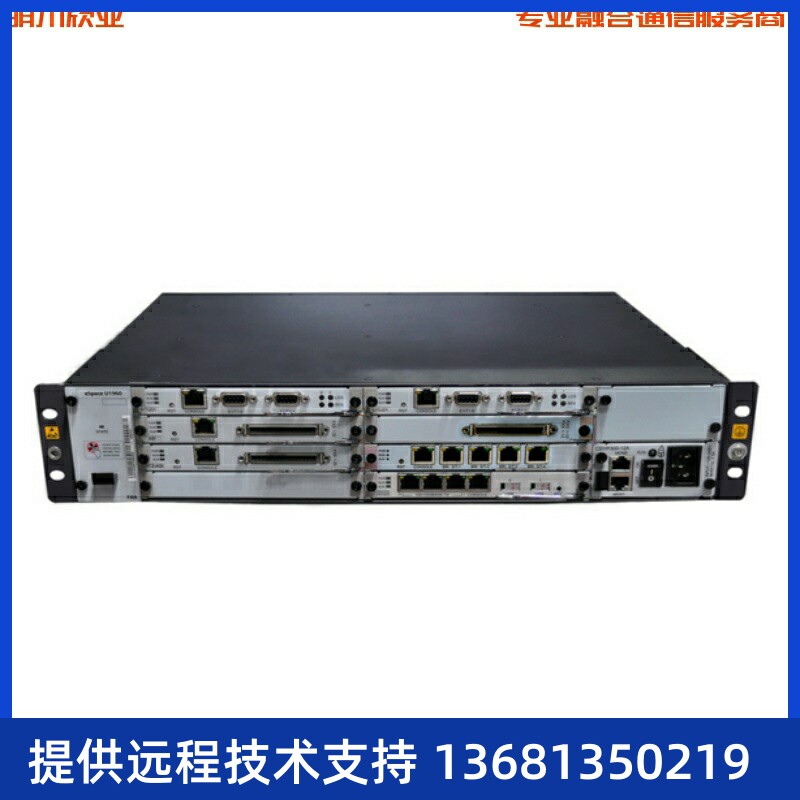 华为程控电话交换机eSpaceU1960支持模拟电话IP话机环路