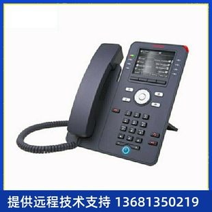 3PCC Avaya J169 亚美亚 黑白屏IP SIP协议IP电话机