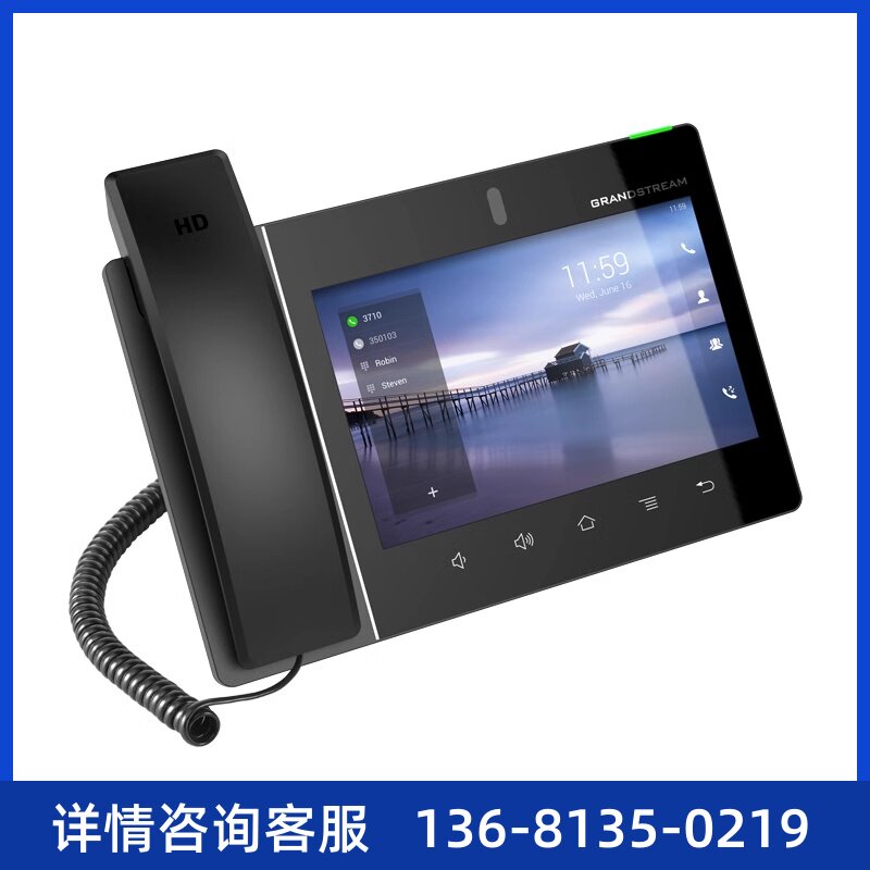潮流网络GXV3380 IP电话机  1080P高端智能视频IP
