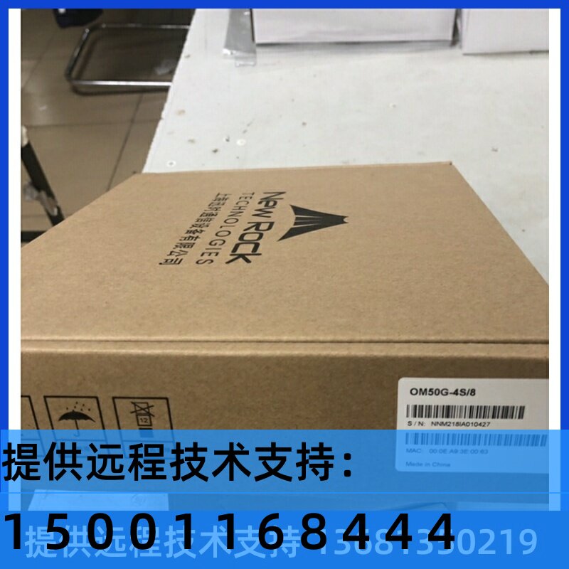 上海迅时OM50G-8O/4S